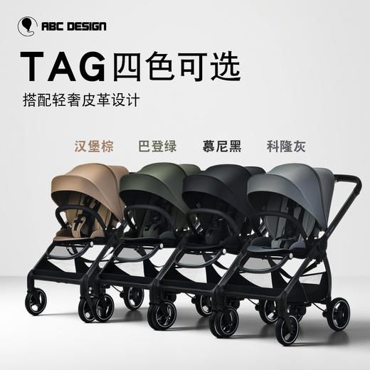 德国ABC DESIGN TAG 推车  新生儿双向座椅三挡调节 0-4岁 商品图4