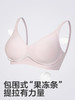 KUB可优比孕妇哺乳内衣孕期聚拢防下垂产后喂奶专用文胸胸罩 商品缩略图1
