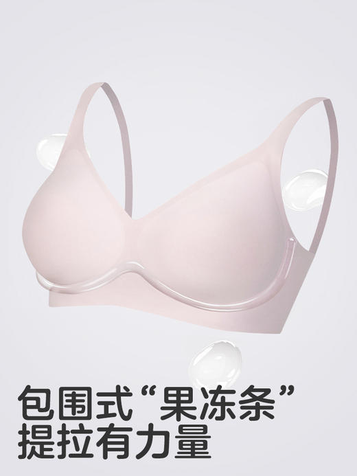 KUB可优比孕妇哺乳内衣孕期聚拢防下垂产后喂奶专用文胸胸罩 商品图1
