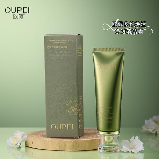 欧佩-多维焕活客装系列 、水、乳、霜、精华、洁面乳、眼霜 商品图9