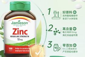 【蓝十字】Jamieson健美生 锌营养片 100片