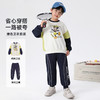 贝田男童套装秋季儿童2024新款运动秋装酷帅百搭男孩春秋款两件套 商品缩略图1