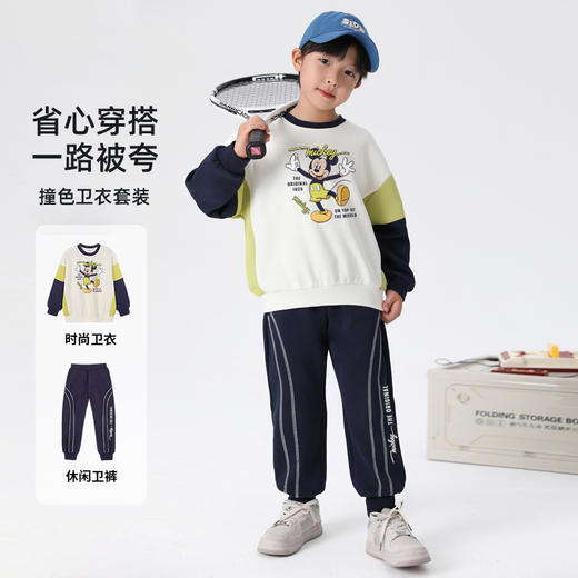 贝田男童套装秋季儿童2024新款运动秋装酷帅百搭男孩春秋款两件套 商品图1