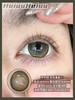 【店主实拍】大直径棕绿色半年抛美瞳-雪莉虞美人-14.5mm-14.4mm 商品缩略图0
