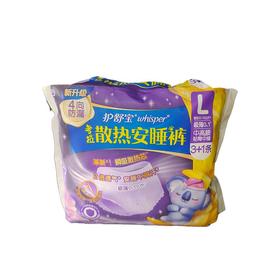 护舒宝L号3+1片考拉安睡裤