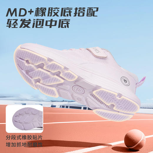 【新品】泰兰尼斯秋季中大童简约舒适运动鞋T01D5C8083 商品图1