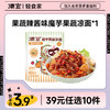 【39任选10件】魔芋果蔬凉面 果蔬辣酱味205g*1袋 商品缩略图0