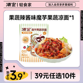 【39任选10件】魔芋果蔬凉面 果蔬辣酱味205g*1袋