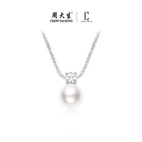 周大生DC碎银子珍珠吊坠项链纯银轻奢素珠锁骨链生日礼物送女友