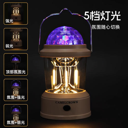 骆驼（CAMEL）户外露营多功能照明充电可移动手提马灯—rxs 商品图0