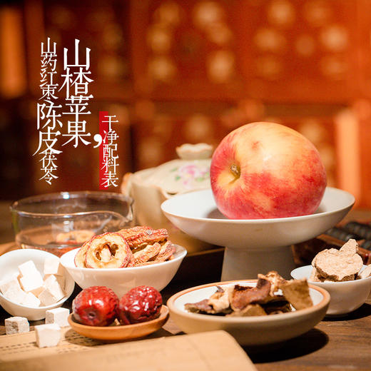 六物山楂球 | 干净配方饭后小零食。苹果山药茯苓陈皮红枣。酸甜软糯独立包装。休闲小零食六物山楂丸。 商品图3