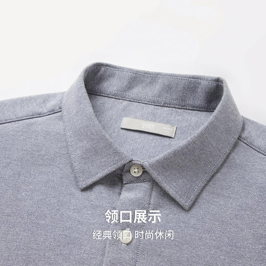 【含棉】圣得西男士加绒保暖衬衫2025年秋季绵柔混纺休闲风上衣 商品图6