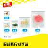 佳能（Glad）食品级密封袋迷你中大组合65只 食品保鲜自封密实袋【原装进口】 商品缩略图0