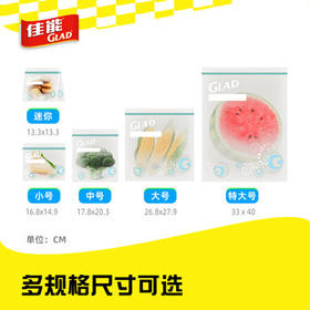 佳能（Glad）食品级密封袋迷你中大组合65只 食品保鲜自封密实袋【原装进口】