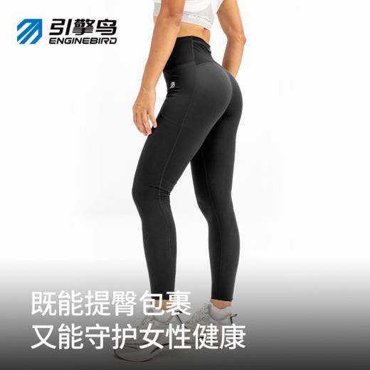 引擎鸟男款轻压缩九分紧身裤2.0版吸湿排汗速干马拉松运动长裤 商品图2