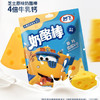 妙飞【热门商品】果然心动高钙奶酪棒600g/30支 儿童零食 营养健康 /粮油调味 /奶酪黄油 /奶酪/奶酪制品 商品缩略图3