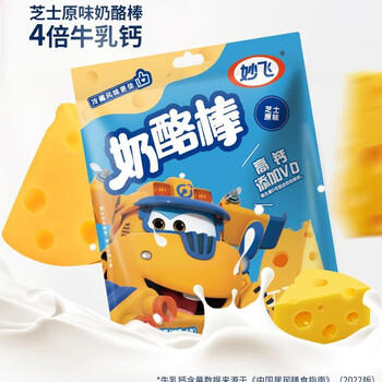 妙飞【热门商品】果然心动高钙奶酪棒600g/30支 儿童零食 营养健康 /粮油调味 /奶酪黄油 /奶酪/奶酪制品 商品图3