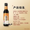 金龙鱼特级头道黑豆生抽500mL—rxs 商品缩略图0