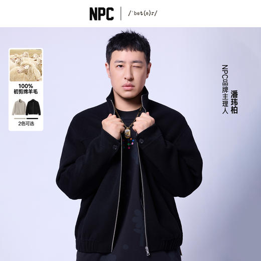 NPC2025秋季新品潮牌100%绵羊毛保暖毛呢大衣舒适多色NP57WC06 商品图0