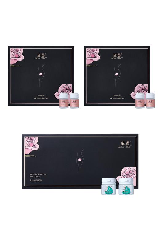 蜜遇  冻干球2盒 紧致丹1盒  新品上市体验  26年4月15日起提货价格将上调 商品图0