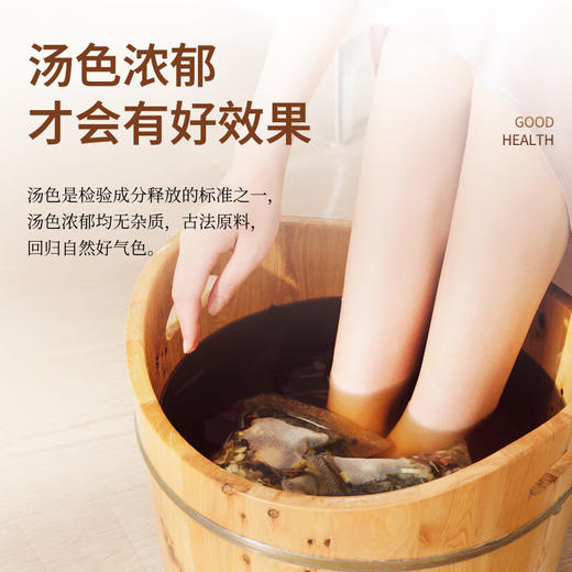 瑶辰十二味养生草本泡脚包30g/包*30包 商品图2