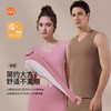 【单件6折/2件5折】【保暖背心/保暖单裤】【秀黛】男暖格纹贴片V领背心护膝单裤/女暖格纹贴片圆领背心/护膝秋裤S3660001TS3660023T/S3661001TS3661048T【门店同款】 商品缩略图0