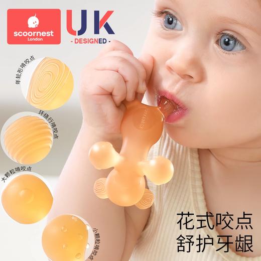 科巢兔子牙胶婴儿磨牙棒宝宝出牙期硅胶玩具咬胶可水煮防吃手神器 商品图4