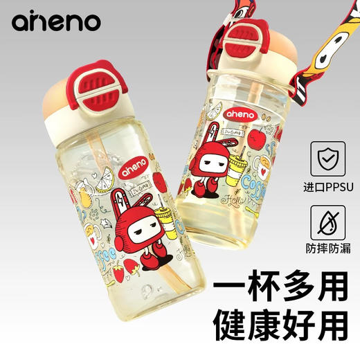 恩尼诺 480ML双吸杯 商品图0