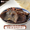 【代发】幸福口袋温州卤牛肉干 商品缩略图0