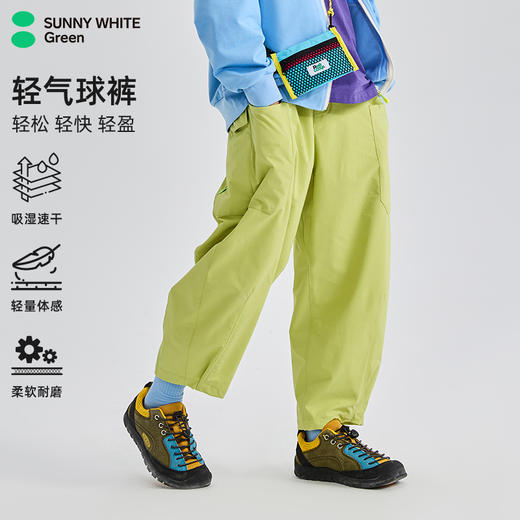 【代发】绿标轻气球裤儿童/成人秋季长裤休闲运动裤子宽松SUNNYWHITEGreen 商品图3