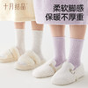 暖暖袜月子袜产后秋冬孕妇袜产妇坐月子透气松口中长筒袜 商品缩略图2
