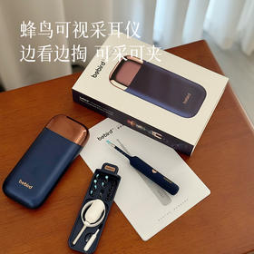 【大人孩子都能放心用的可视挖耳勺】【耳鼻喉科专家推荐】Bebird采耳工具套装  自研创新蛇形技术专利  专业高清内窥镜  多种清洁头  可夹可掏可刮 ~