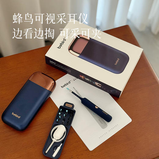 【大人孩子都能放心用的可视挖耳勺】【耳鼻喉科专家推荐】Bebird采耳工具套装  自研创新蛇形技术专利  专业高清内窥镜  多种清洁头  可夹可掏可刮 ~ 商品图0