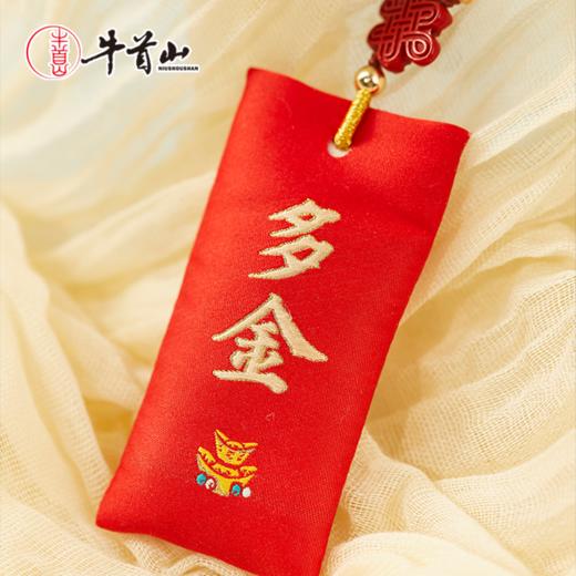 牛首山文创牛守万福香囊挂饰南京旅游纪念品香薰挂件送朋友伴手礼 商品图2