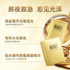 RAY · 泰国妆蕾蚕丝面膜 金色 银色 10片/盒 商品缩略图2