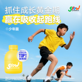 【多妈团购 万益蓝儿童益生菌6-18岁，269元抢1盒30瓶装（赠维生素d软糖*1+儿童身高尺）】中国肠道大会推荐~200亿益生菌，菌株靠谱，成分安全，孩子放心吃！养护好肠道，便便顺畅，长高高-万益蓝