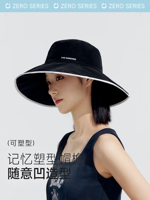 VVC零感系列姐姐挚爱渔夫帽—rxs 商品图5