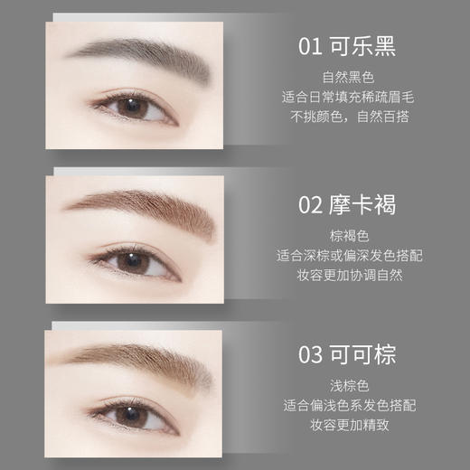 【AKF】扇形眉笔防水持久不易脱色根根分明野生眉学生党平价彩妆适合新手 商品图3