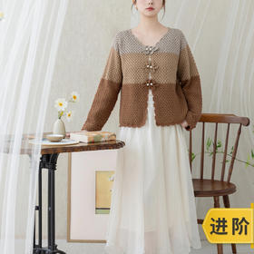 苏苏姐家芳易V领开衫手工diy钩针编织羊毛线毛线团材料包