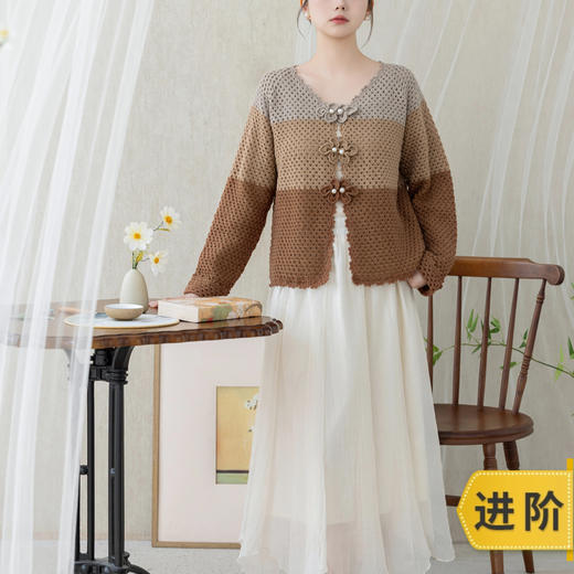 苏苏姐家芳易V领开衫手工diy钩针编织羊毛线毛线团材料包 商品图0