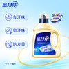 80002093 蓝月亮运动型洗衣液2kg瓶*2+运动型洗衣液80g瓶*2-rxs 商品缩略图4