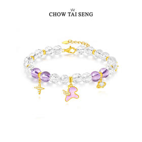 【新品】周大生梦幻星辰小马手串紫水晶手饰女精致送女友生日礼物