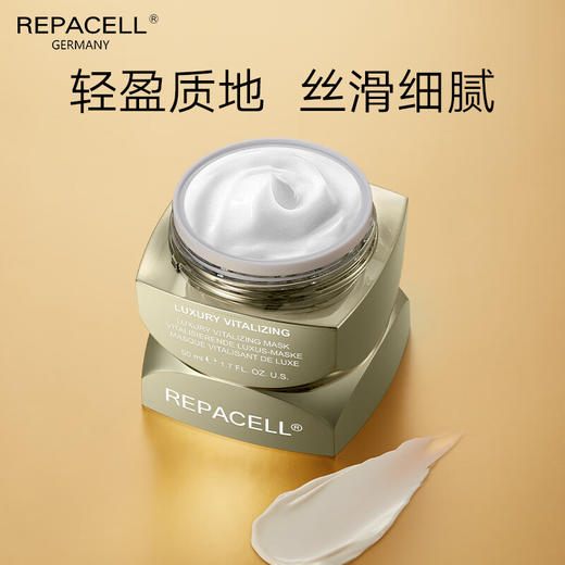 【主品&赠品效期26年4-7月随机发】奢华焕活面膜  鎏金面膜 50ml 1瓶/2瓶可选 国内发货 瑞铂希 商品图4
