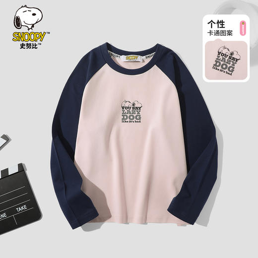 【清仓捡漏】【130-140】【史努比】女童春秋长袖T恤 商品图6