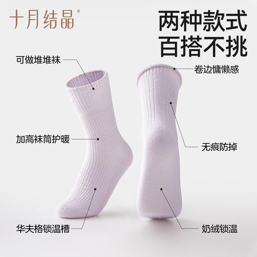暖暖袜月子袜产后秋冬孕妇袜产妇坐月子透气松口中长筒袜 商品图4