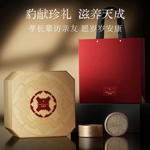 东方颂410g、370g八拼礼盒双层黄金豹，210g双层五拼礼盒双层黄金豹；含西洋参片西洋参段红黑枸杞黄芪党参红参鹿茸天麻片石斛灵芝当归黑灵芝铁皮石斛鹿茸粉片；年货送礼 商品图11