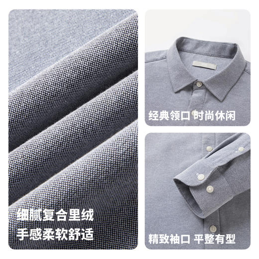 【含棉】圣得西男士加绒保暖衬衫2025年秋季绵柔混纺休闲风上衣 商品图4