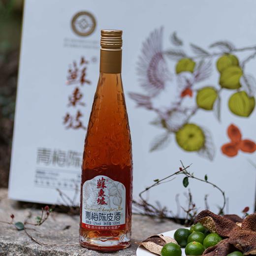 【纯果陈酿 线下同款】四川百年酒厂苏东坡 青梅陈皮酒 古法工艺精心打造 自然醇香高雅口味 精美礼盒送礼高档 商品图8