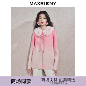 【贵雅日常-商场同款】MAXRIENY粉色渐变宫廷风大衣24秋冬新款(货号:MC85CT509)
