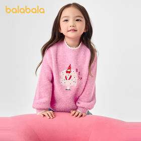巴拉巴拉童装儿童毛衣甜美可爱绣花毛衫秋冬装线衫针织衫百搭上衣